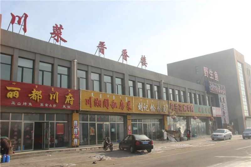 ���������,�޻����ͳǶ��ں�г԰,�к�����,���ͺ��ػ��������㳡