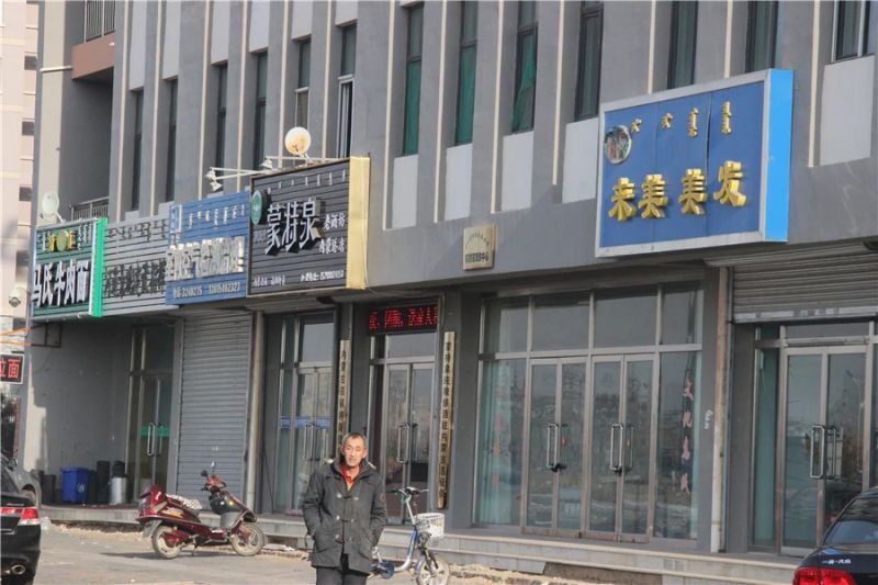 ���������,�۹���ͥ,��ʢ����