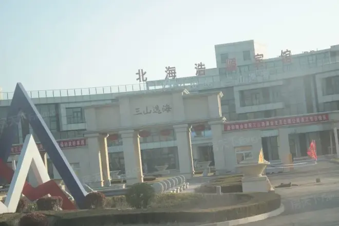 安联三山逸海实景图