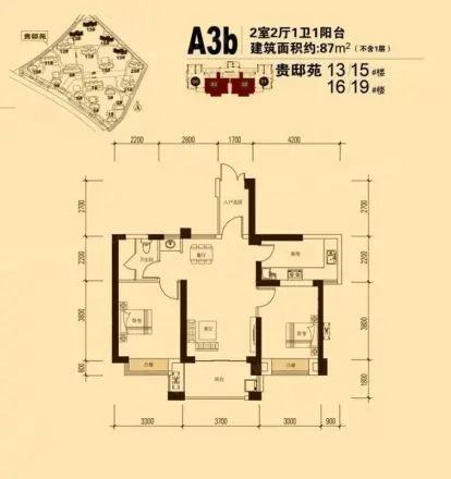 贵安新天地贵邸苑