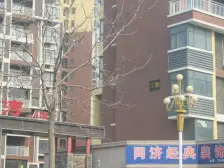 金域蓝湾A区 2室2厅 南