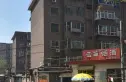723电台宿舍实景图