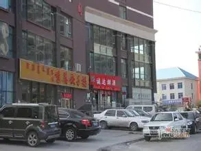 上善雅筑实景图