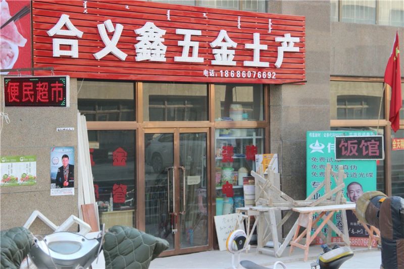 �Ŷ�����,��̩��,��ɭϲ�ù㳡,��ʢ����