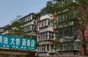 双联化工宿舍实景图