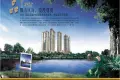 广夏金都帝豪广场效果图
