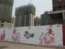 阳光城 119平 南北双阳台 俩飘窗 独立餐客厅诚心售