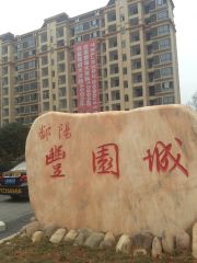 满五唯一,次新小区,清水毛坯,近地铁,天虹