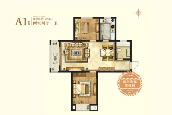 新合国际锦合园户型图