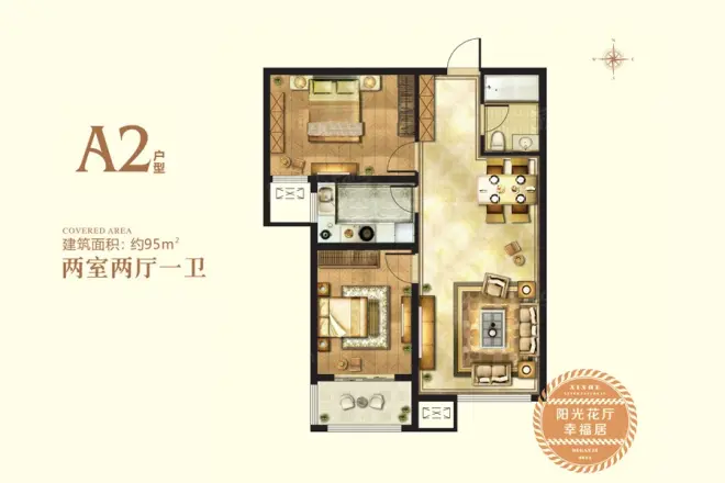 新合国际锦合园户型图