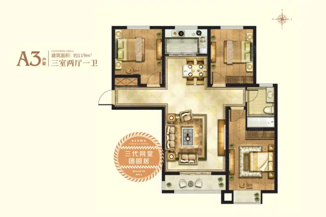 新合国际锦合园户型图