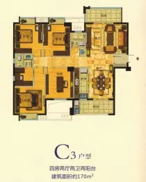 万联蓝湾国际4室2厅1厨2卫建面170.0㎡