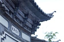 大理苍山脚下古城片区70年产权独栋别墅