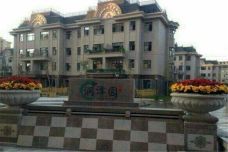 润泽园[庆安]