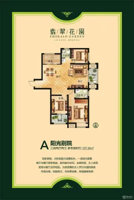 许昌大正翡翠花园小区 二手房 租房 许昌房天下