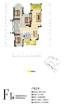 海慧·东城1号户型图