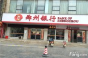 周边郑州银行