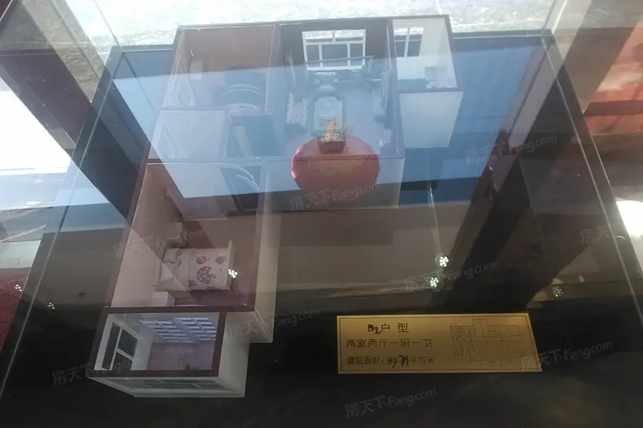 东河明珠样板间