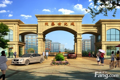 欣泰世纪城效果图入口效果图