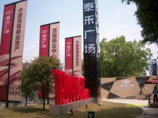 东二环泰禾广场一期 1室1厅 南