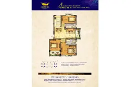 南湖1号3室2厅1厨2卫建面127.93㎡