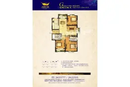 南湖1号3室2厅1厨2卫建面123.13㎡