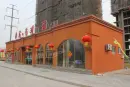南湖1号实景图
