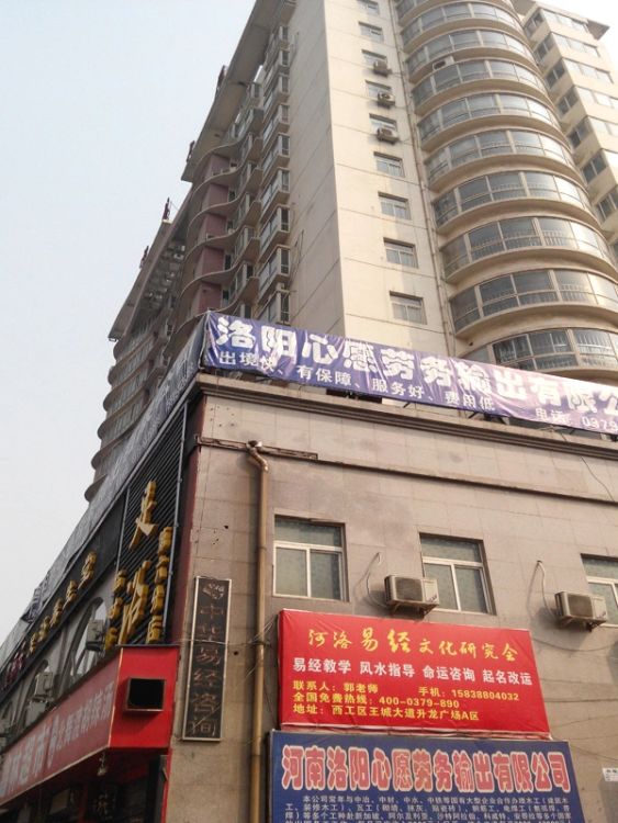 小区相关图