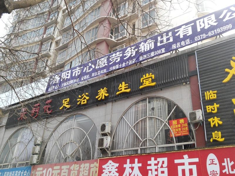 小区相关图