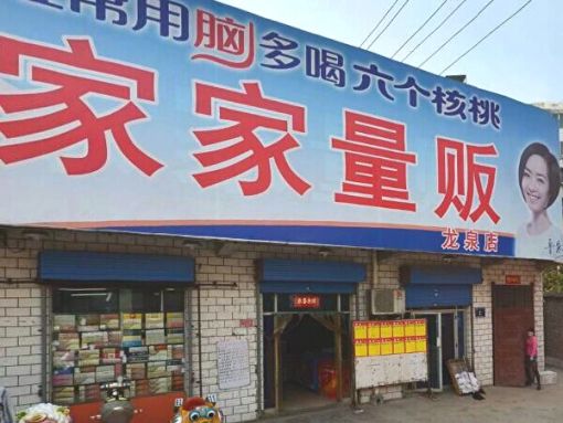  ��ȪС��2��1��1���ϱ�����850.00Ԫ/�³��� 