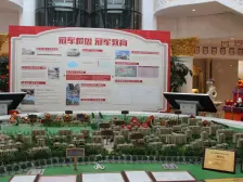 三鼎春天 别墅区 品质洋房 精装 南北 三室两卫 五明