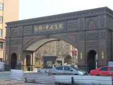 泉水钰桥中央庭院两室一厅,婚房装修。房子保持很干净