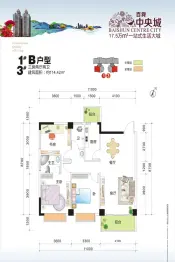 百舜中央城3室2厅1厨2卫建面114.42㎡