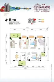 百舜中央城4室2厅1厨2卫建面162.34㎡