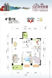 百舜中央城3室2厅1厨2卫建面116.43㎡