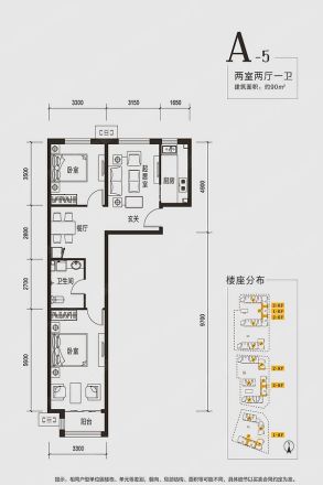 环保嘉苑