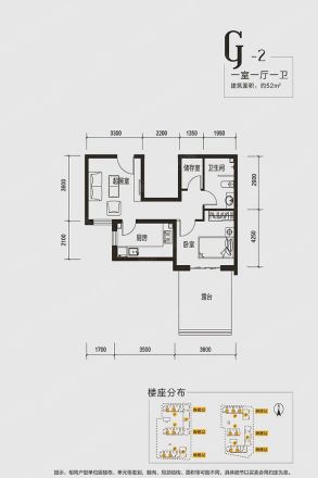 环保嘉苑