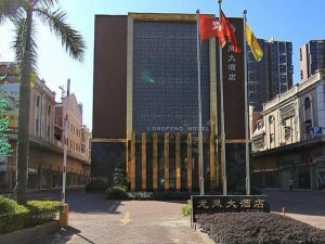 南门步行街南丰豪庭中装三房红本在手