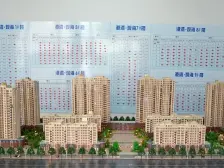 港湾观海 2室1厅 南 北