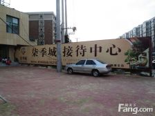 柒季城家装一室一厅位置好楼层好