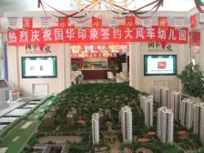 国华印象 5室2厅 南 北