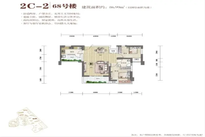 世纪山水户型图