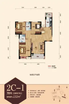 世纪山水户型图