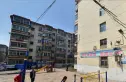 耐火小区实景图