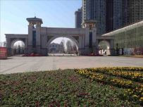 乌兰浩特恒大绿洲[乌兰浩特市]