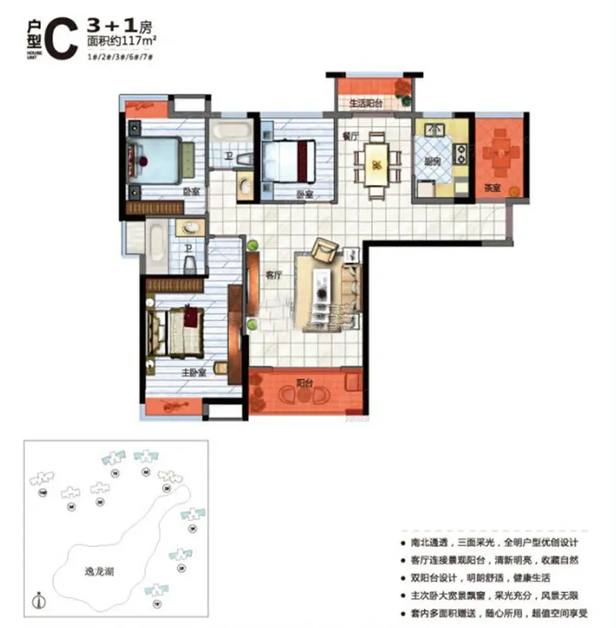 泉州聚龙小镇户型图片