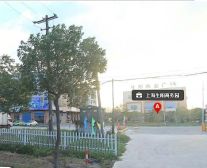 生阳商业广场 3室2厅 西南