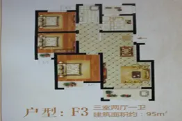 上景城3室2厅1卫建面95.00㎡