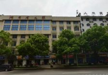 湖南省文联宿舍2室1厅南