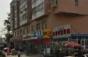 雅居实景图